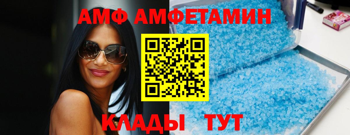 АМФ Premium Комсомольск-на-Амуре