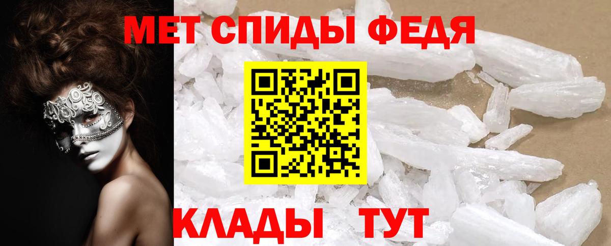 АМФЕТАМИН  Вход с VPN  Комсомольск-на-Амуре  АМФ  АМФ VHQ 