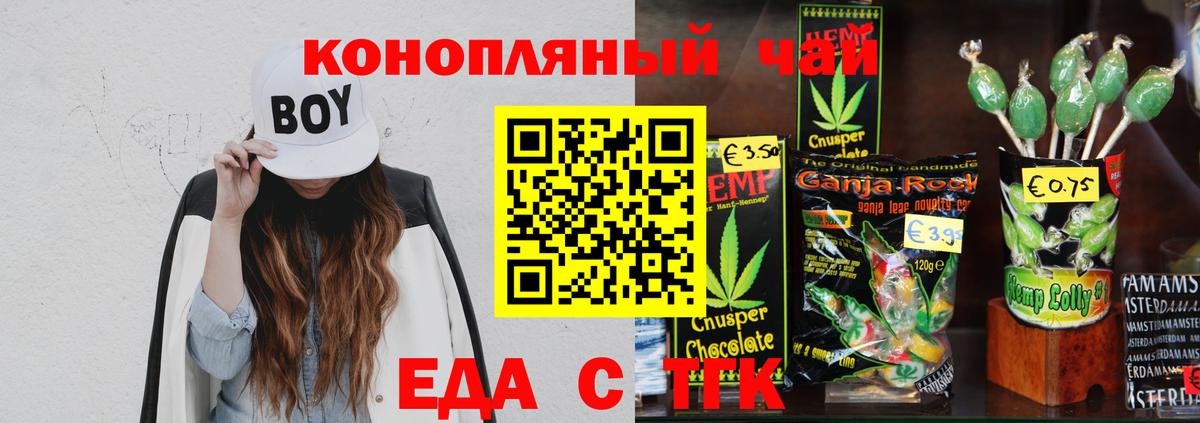 Мефедрон Комсомольск-на-Амуре