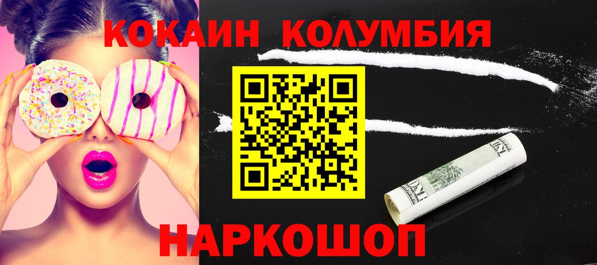 Меф МЯУ МЯУ кристаллы  Cocaine  Марихуана  Комсомольск-на-Амуре  ЭКСТАЗИ  Меф МЯУ МЯУ  ГАШ  Наркошоп  Вход с VPN  Метамфетамин 