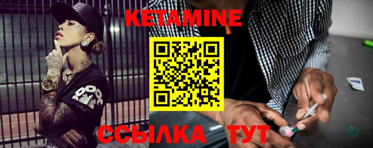 Комсомольск-на-Амуре  мега ссылка  Вход с VPN  КЕТАМИН ketamine  Кетамин ketamine 