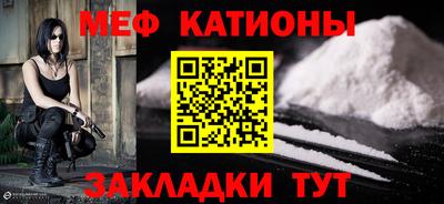 молекула духа Кинель