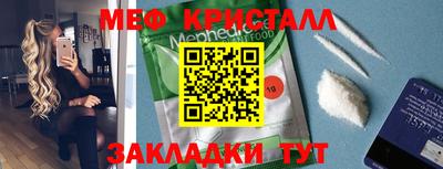 молекула духа Кинель