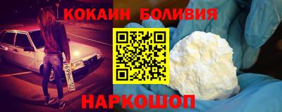 кокаин Комсомольск-на-Амуре