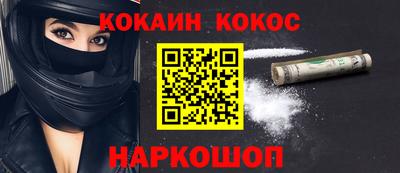 каннабис Кингисепп