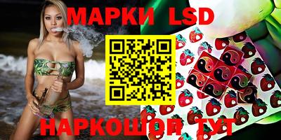 молекула духа Кинель