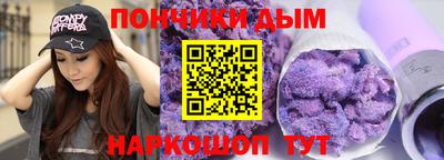 молекула духа Кинель