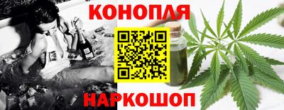 мефедрон VHQ Конаково