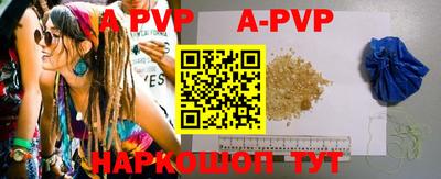 молекула духа Кинель