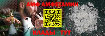молекула духа Кинель