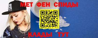молекула духа Кинель