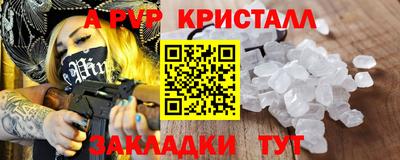 кокаин Комсомольск-на-Амуре