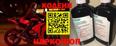 молекула духа Кинель