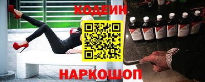 кокаин Комсомольск-на-Амуре
