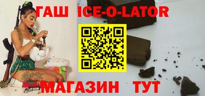 каннабис Кингисепп