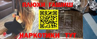 мефедрон VHQ Конаково