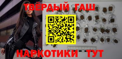 молекула духа Кинель