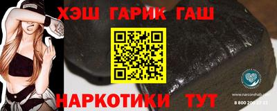 молекула духа Кинель