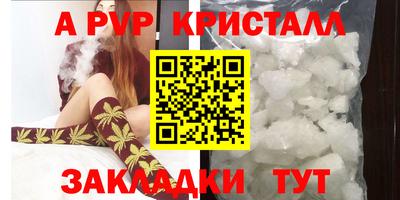 мефедрон VHQ Конаково