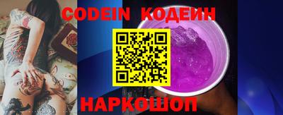 мефедрон VHQ Конаково