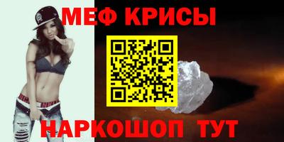 молекула духа Кинель