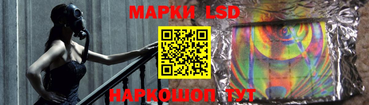 Лсд 25 экстази ecstasy  Вход с VPN  ЛСД экстази ecstasy  Комсомольск-на-Амуре 